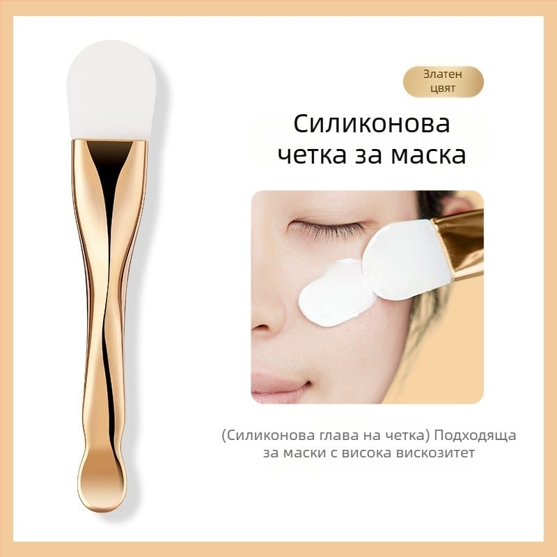 Gecomo силиконова четка за маска, двустранна за нанасяне и почистване на маска от глина