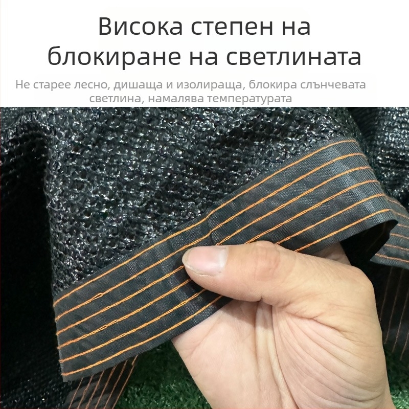 Черна слънцезащитна мрежа и покривало за батут