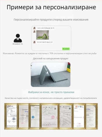 Сгъваем мат за коремни упражнения за гимнастика и танци, с удебелен пълнеж от пяна и плат