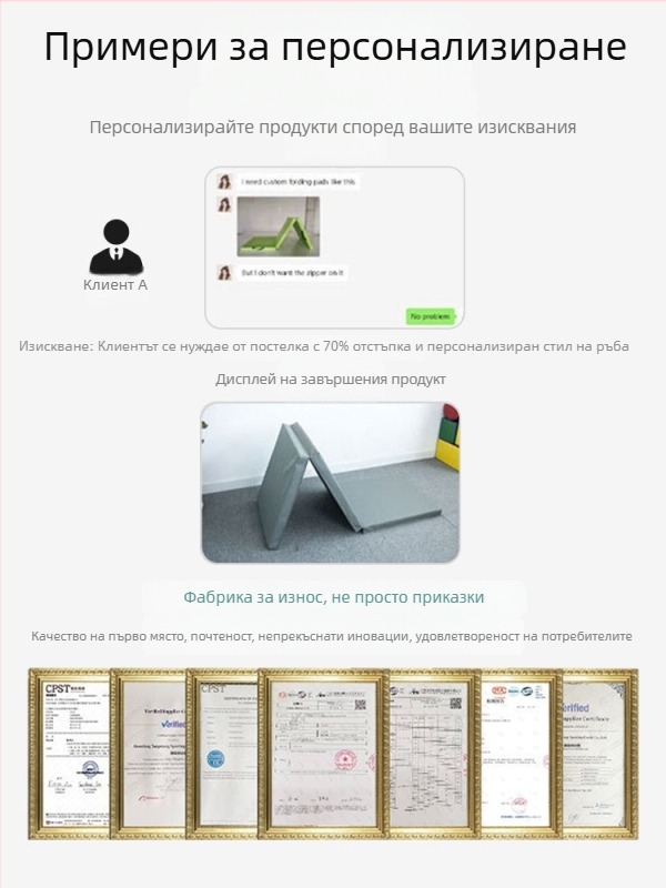 Сгъваем мат за коремни упражнения за гимнастика и танци, с удебелен пълнеж от пяна и плат
