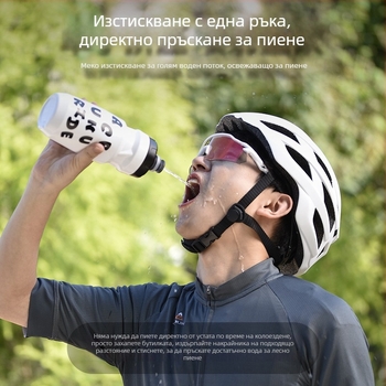 ACRUNU Велосипедна бутилка за изстискване – голям капацитет, преносима за планински и пътни велосипеди