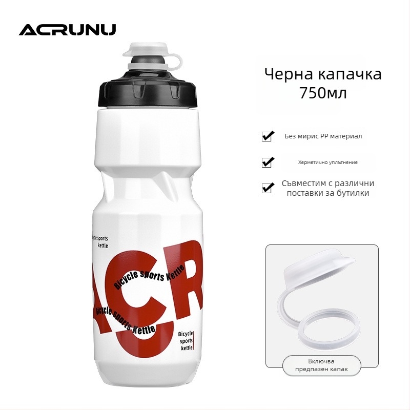 ACRUNU Велосипедна бутилка за изстискване – голям капацитет, преносима за планински и пътни велосипеди