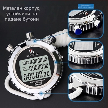 YS-528 Електронен хронометър за бягане и писта – часовник съдия