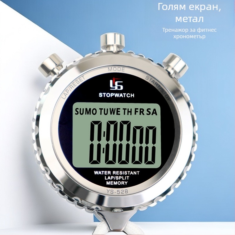 YS-528 Електронен хронометър за бягане и писта – часовник съдия