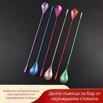 Неръждаема стомана, дълга бар лъжица с 30 cm дръжка, за коктейли, кафе и чай с мляко