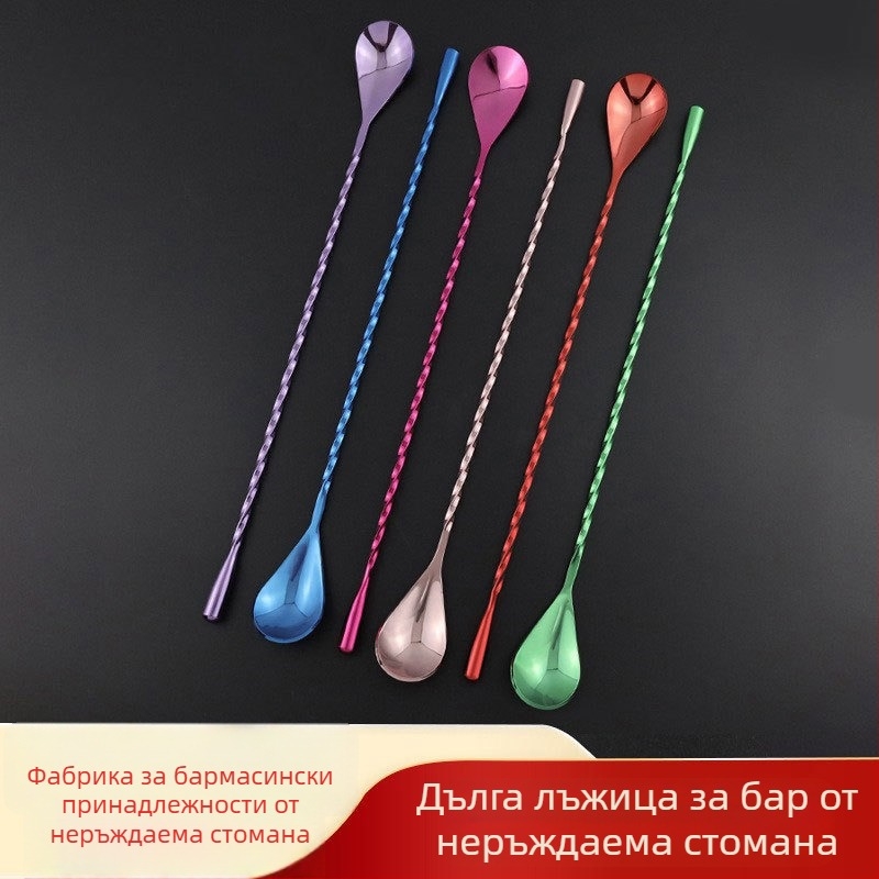 Неръждаема стомана, дълга бар лъжица с 30 cm дръжка, за коктейли, кафе и чай с мляко
