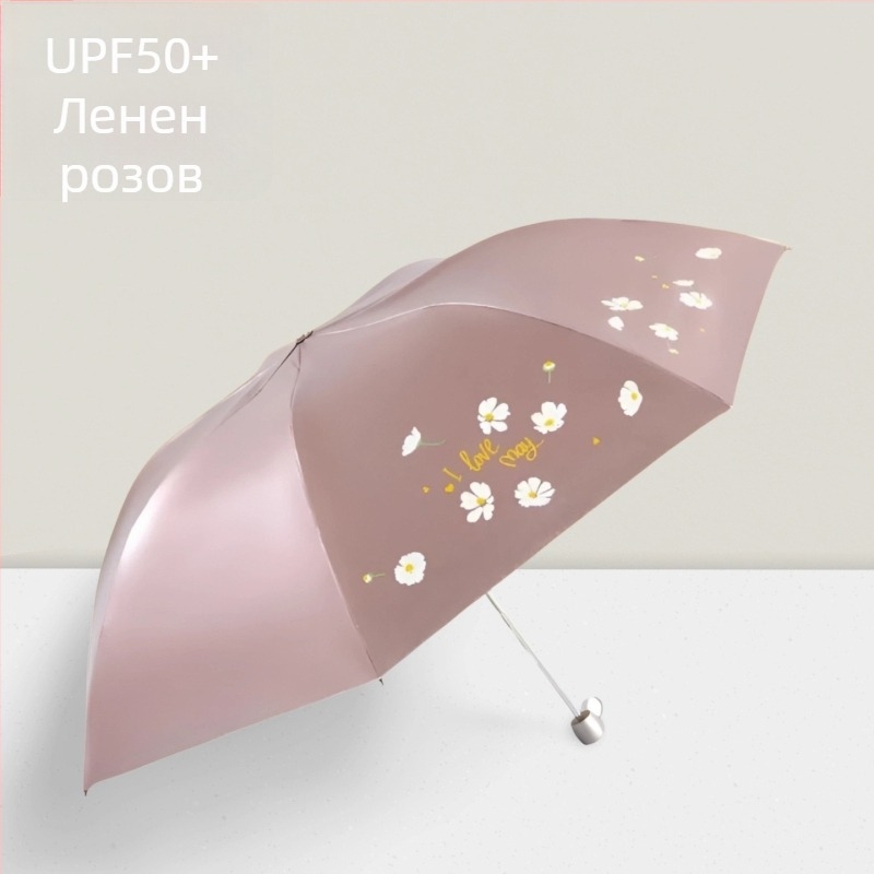 Paradise Umbrella 307E Snow Moon Wind Flower – слънчево и дъждовно, двойно използване, ултра лек чадър молив с печат на лого