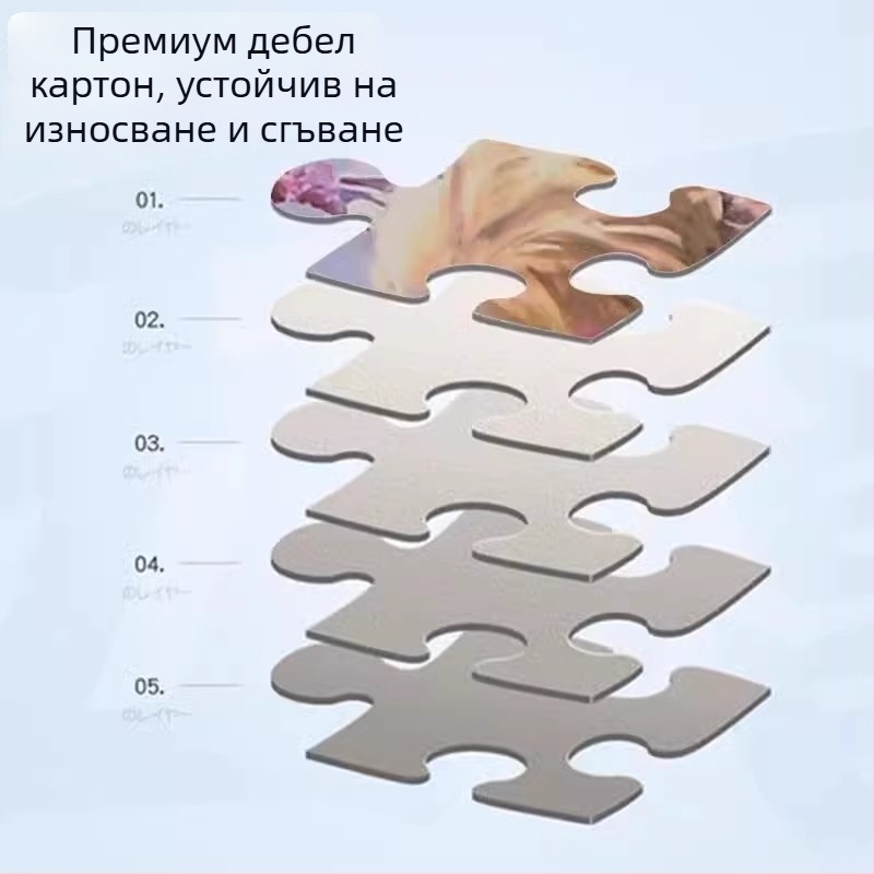 Пъзел от 1000 части с карта — за деца и възрастни, висока трудност, намалява стреса, дизайн в национален стил