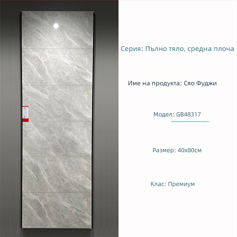 Плочка за вътрешни стени 400x800 мм, глазуриран порцелан, за баня и кухня, модел пъзел, модерен стил, антихлъзгаща повърхност