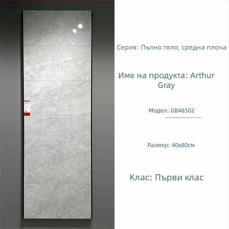 Плочка за вътрешни стени 400x800 мм, глазуриран порцелан, за баня и кухня, модел пъзел, модерен стил, антихлъзгаща повърхност