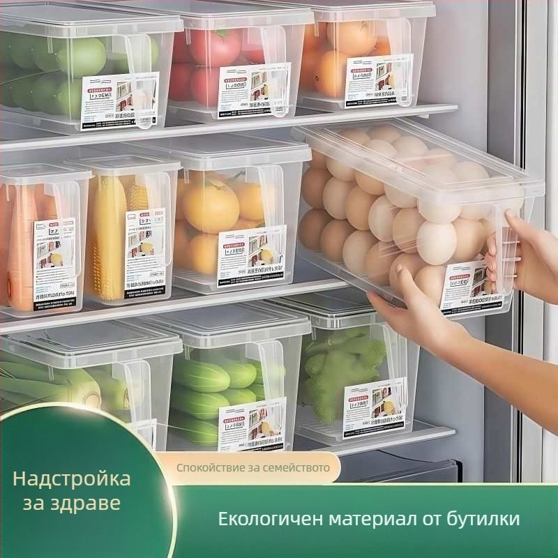 Прозрачна кутия за съхранение в хладилник с отделение за яйца