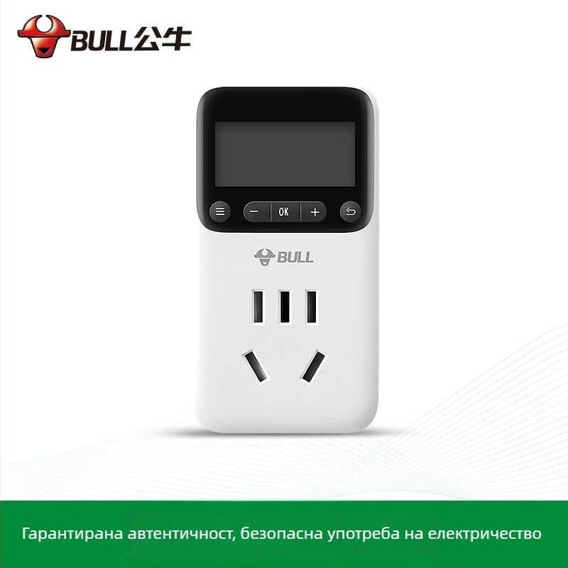 Bull D-1 електронна таймер-розетка за домашна употреба с автоматично изключване по таймер