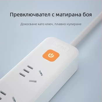 Nanfu Golden Eye мултиразклонител с дълъг кабел за общежития и дом, панел с контакти и сигурни розетки