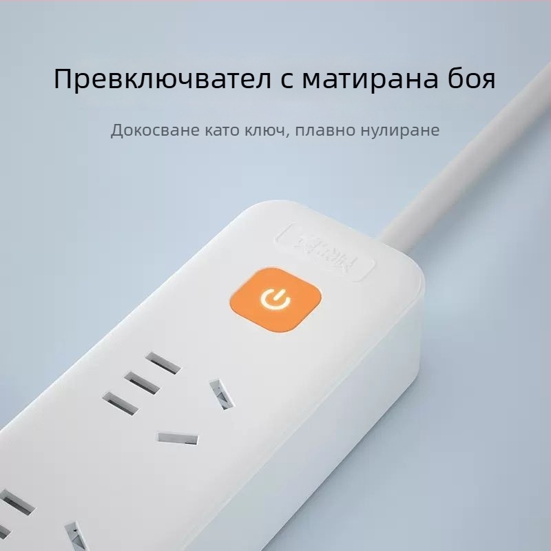 Nanfu Golden Eye мултиразклонител с дълъг кабел за общежития и дом, панел с контакти и сигурни розетки