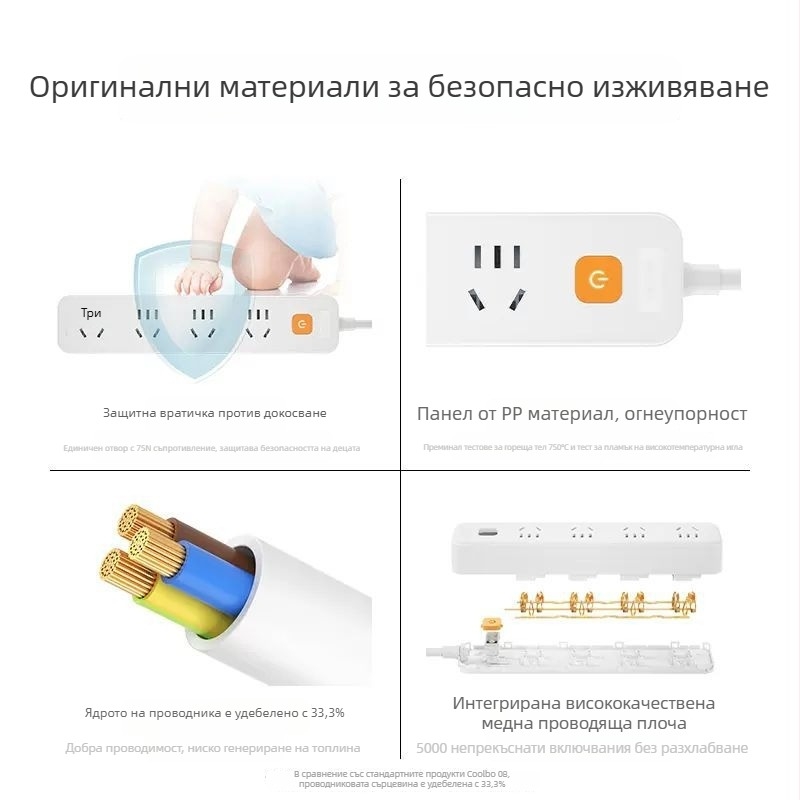 Nanfu Golden Eye мултиразклонител с дълъг кабел за общежития и дом, панел с контакти и сигурни розетки
