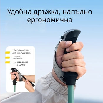 Карбонова треккинг палка с три секции, ултралека, за планински походи, унисекс