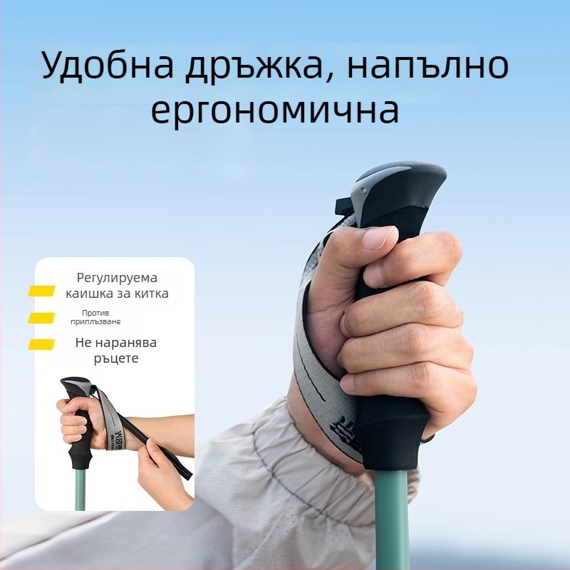 Карбонова треккинг палка с три секции, ултралека, за планински походи, унисекс