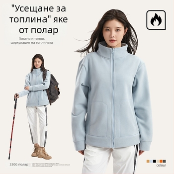 Унисекс поларено яке с висока яка, двустранно, удебелено за топлина, за спорт на открито през есенно-зимния сезон 2026