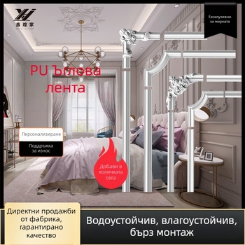 PU декоративен ъглов кант във френски стил с флорални мотиви за хол, рамка за телевизор и декоративна лента с имитация на гипс