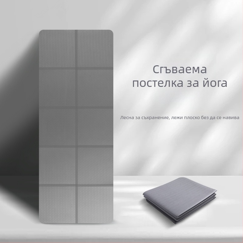 TPE сгъваема йога постелка, антибактериална за деца, удобна удебелена ученическа постелка за дневен сън на пода