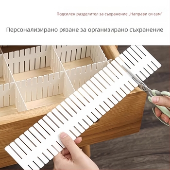 Пластмасов разделител за чекмедже – модулен организатор за бельо и чорапи