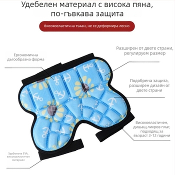 Хип протектори за ролери и защитни шорти против падане за деца и възрастни