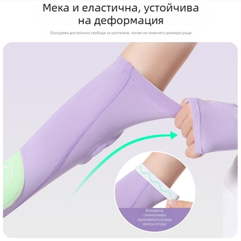 Волейболни предпазители за предмишница с удебелена защита срещу удари, еластични антихлъзгащи маншети за лакти и китки