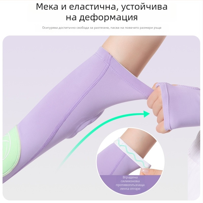 Волейболни предпазители за предмишница с удебелена защита срещу удари, еластични антихлъзгащи маншети за лакти и китки