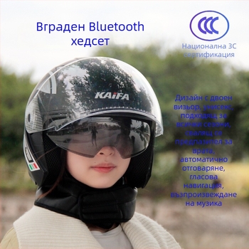 3C сертифициран шлем за електрически превозни средства, с вграден Bluetooth модул, унисекс, за всички сезони, топъл и защитен за каране