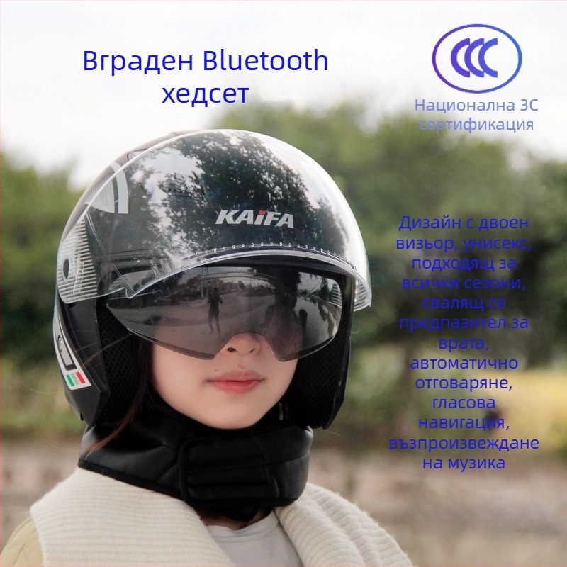 3C сертифициран шлем за електрически превозни средства, с вграден Bluetooth модул, унисекс, за всички сезони, топъл и защитен за каране