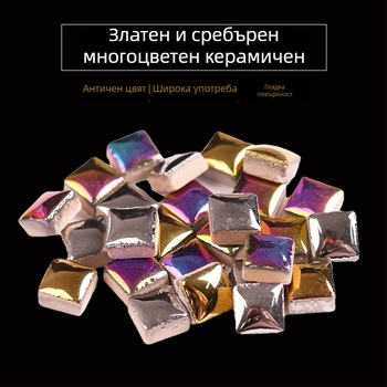 DIY керамични мозайки - 1 см неравни фрагменти, ръчна изработка, глазирани, златни, сребърни и цветни
