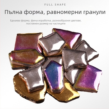 DIY керамични мозайки - 1 см неравни фрагменти, ръчна изработка, глазирани, златни, сребърни и цветни
