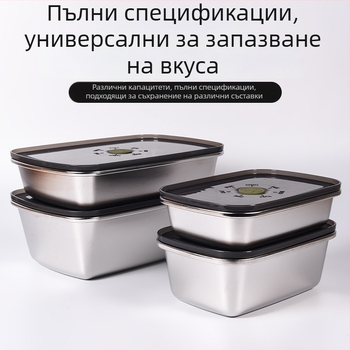 304 неръждаема стомана кутия за съхранение на храна, вакуумно запечатана за свежест, квадратна кутия за обяд, 800–1000 ml