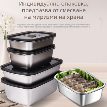 304 неръждаема стомана кутия за съхранение на храна, вакуумно запечатана за свежест, квадратна кутия за обяд, 800–1000 ml