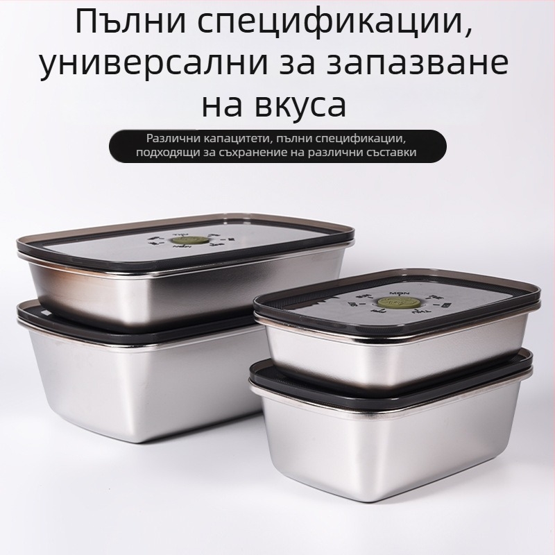 304 неръждаема стомана кутия за съхранение на храна, вакуумно запечатана за свежест, квадратна кутия за обяд, 800–1000 ml