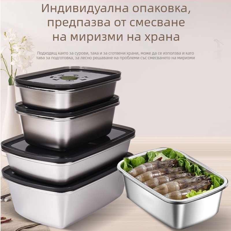 304 неръждаема стомана кутия за съхранение на храна, вакуумно запечатана за свежест, квадратна кутия за обяд, 800–1000 ml