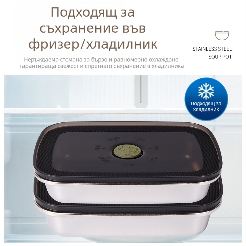 304 неръждаема стомана кутия за съхранение на храна, вакуумно запечатана за свежест, квадратна кутия за обяд, 800–1000 ml