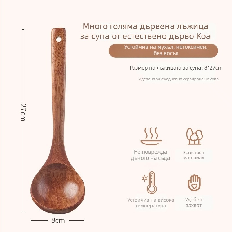 Дървена супена лъжица с дълга дръжка, японски стил, за сервиране на супа и рамен