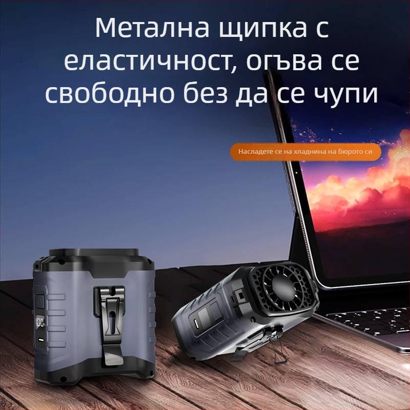 Вентилатор за талия за открито с USB банка за захранване — двойно използване, мини вентилатор с висока мощност