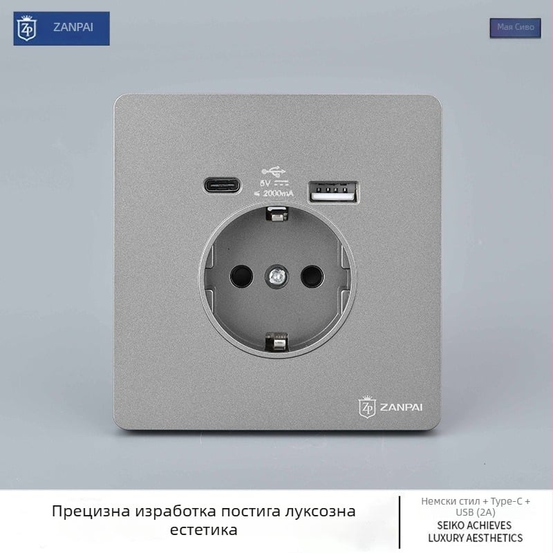 Zan Brand Скрита стенна розетка по европейски стандарт, тип 86, 16A, USB-A и Type-C 2A