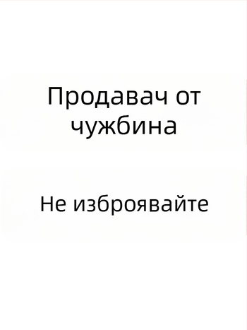 Дамско зимно дебело спортно яке с качулка, памучно-смесено, стояща яка, за йога и тренировки