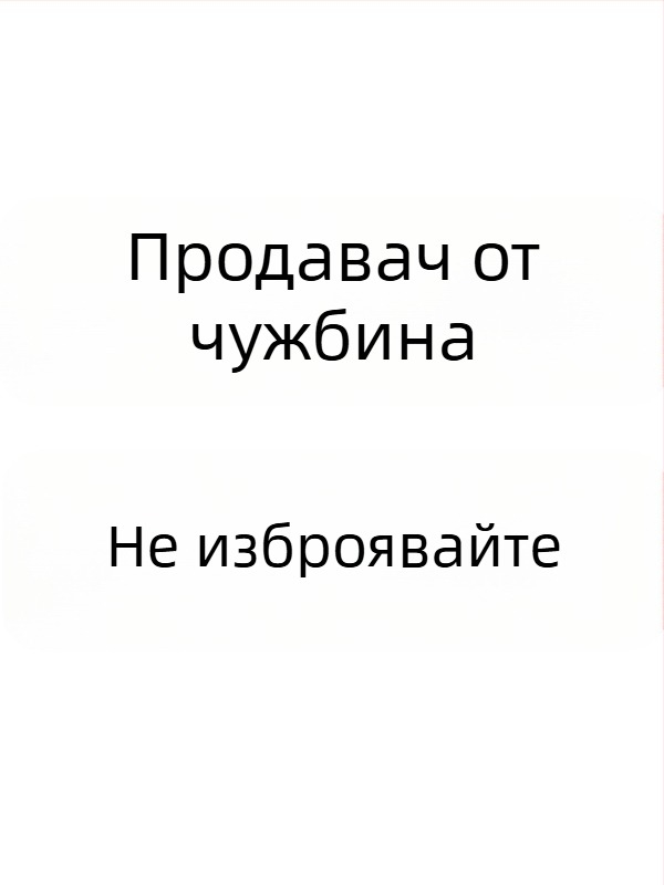 Дамско зимно дебело спортно яке с качулка, памучно-смесено, стояща яка, за йога и тренировки