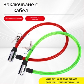 Oakman T01 Стоманена телена заключалка за велосипеди и електрически велосипеди, против кражба, с различни размери на веригата