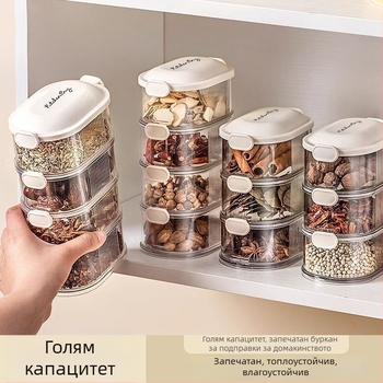 Кутия за подправки с герметични буркани за кухнята, модерен стил