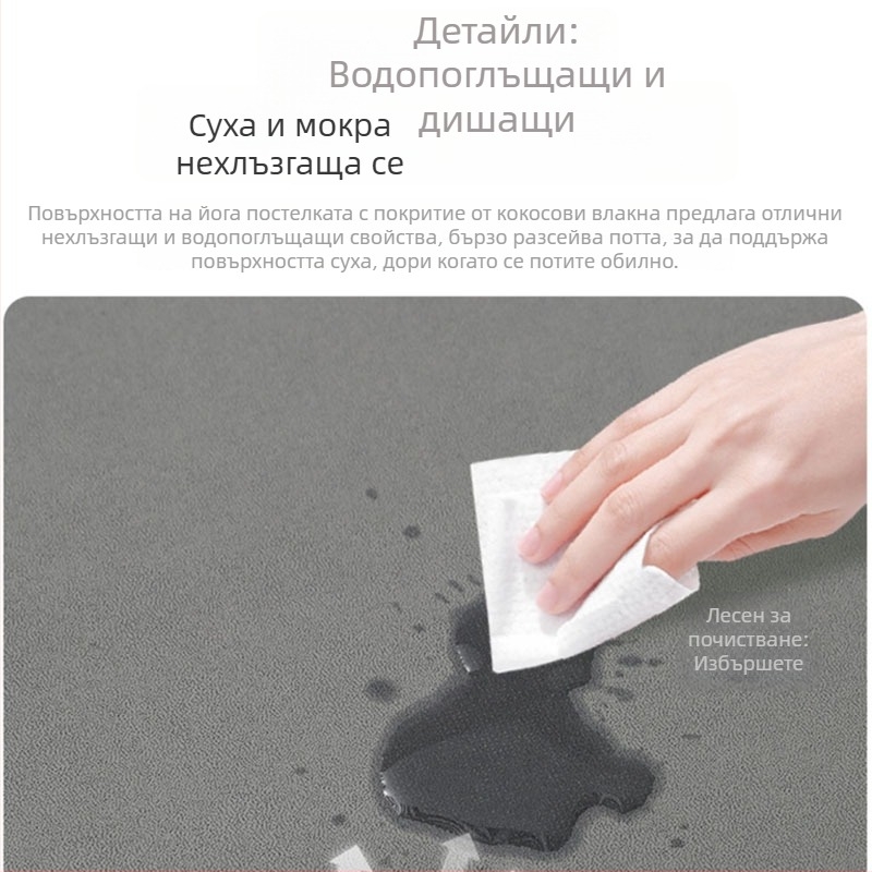 Тухао йога постелка от PU гума, противохлъзгаща, професионална фитнес подложка, удебелена и по-широка, шумоизолираща за домашна употреба