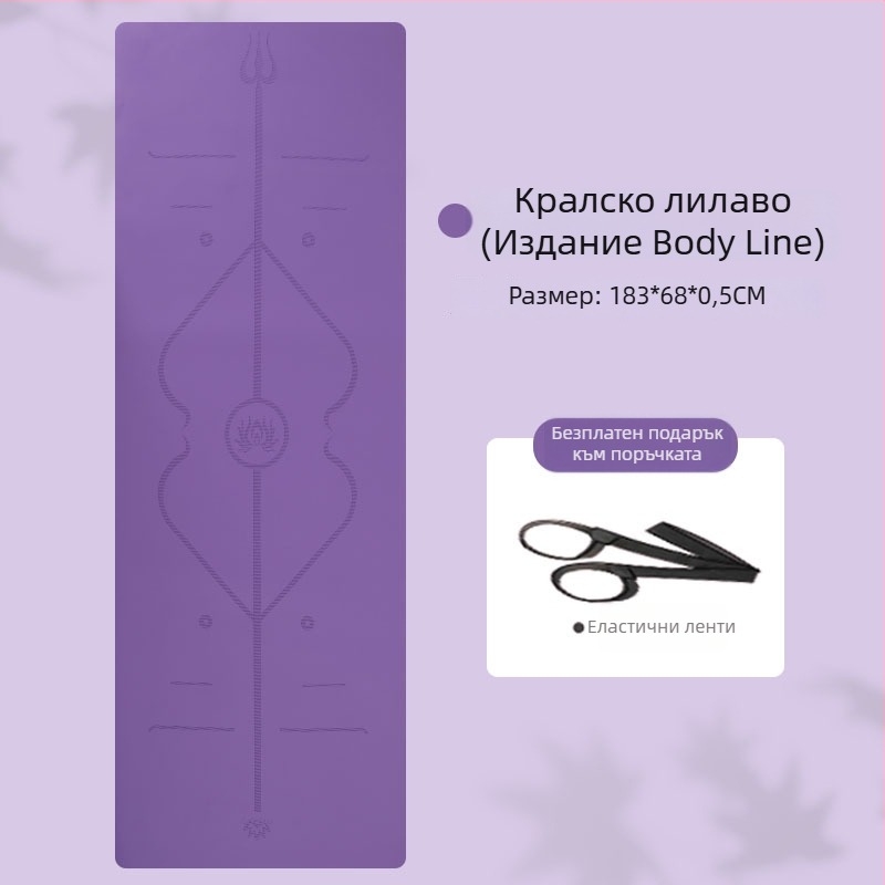 Тухао йога постелка от PU гума, противохлъзгаща, професионална фитнес подложка, удебелена и по-широка, шумоизолираща за домашна употреба