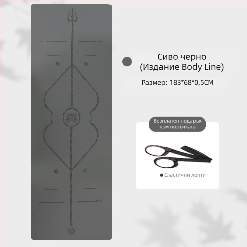 Тухао йога постелка от PU гума, противохлъзгаща, професионална фитнес подложка, удебелена и по-широка, шумоизолираща за домашна употреба