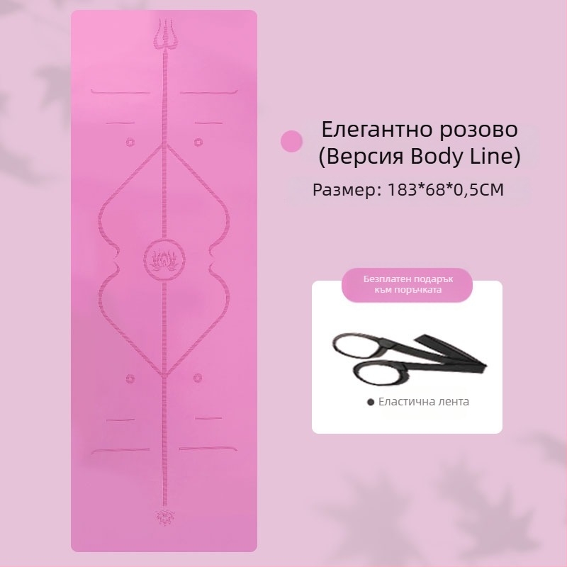 Тухао йога постелка от PU гума, противохлъзгаща, професионална фитнес подложка, удебелена и по-широка, шумоизолираща за домашна употреба