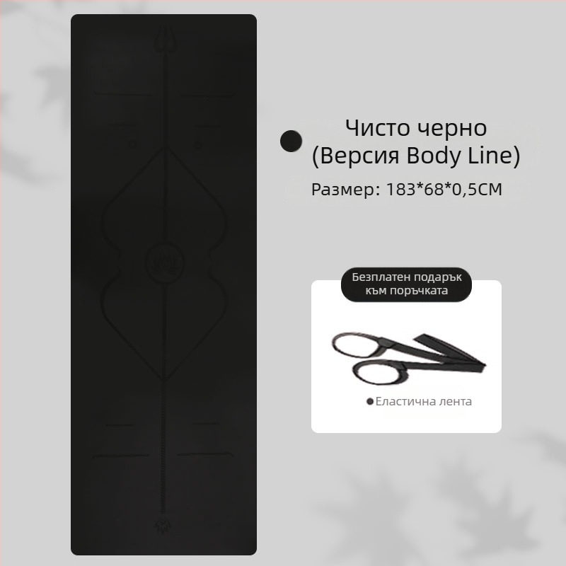 Тухао йога постелка от PU гума, противохлъзгаща, професионална фитнес подложка, удебелена и по-широка, шумоизолираща за домашна употреба