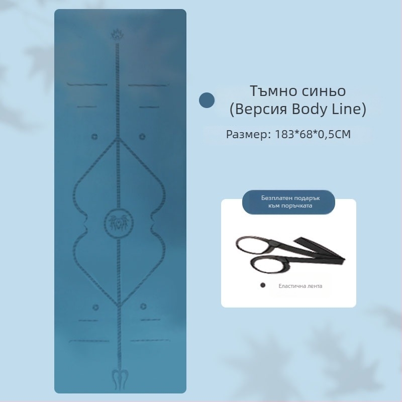 Тухао йога постелка от PU гума, противохлъзгаща, професионална фитнес подложка, удебелена и по-широка, шумоизолираща за домашна употреба